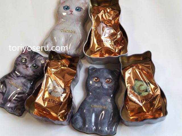 CHATROISシャトロワのOtete~ブールドネージュ(猫缶入りクッキー3種)