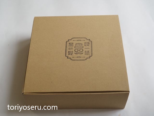 昭和レトロでかわいい。黒髭喫茶のクリームソーダゼリー