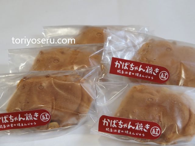 椛島氷菓のかばちゃん焼き・アイスキャンデー