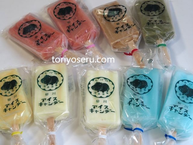 椛島氷菓のかばちゃん焼き・アイスキャンデー