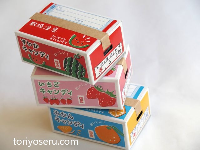 フルーツキャンディのプチギフト（いちご、すいか、みかん）