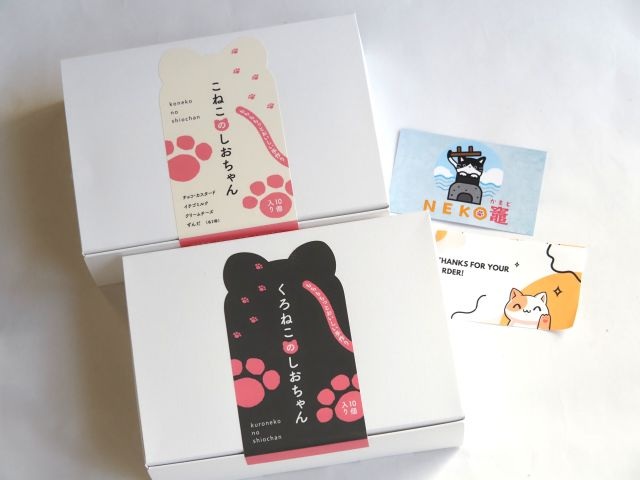 ねこかまどネットショップのこねこのしおちゃん(ぷにぷに食感の肉球和菓子)