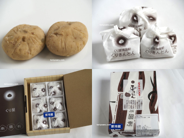 秋の絶品スイーツ。栗きんとん・モンブラン・栗を使ったスイーツまとめ