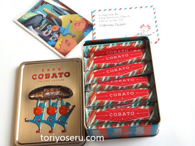 コバトパン工場のCOBATO EXPO缶