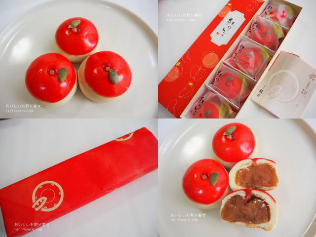 林檎(りんご)モチーフ・りんごパッケージのかわいいお菓子