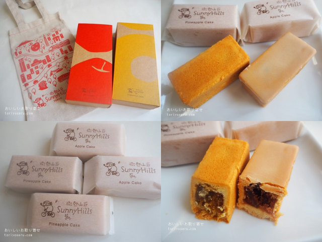 林檎(りんご)モチーフ・りんごパッケージのかわいいお菓子
