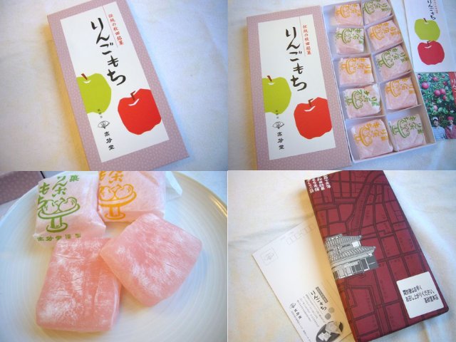 林檎(りんご)モチーフ・りんごパッケージのかわいいお菓子