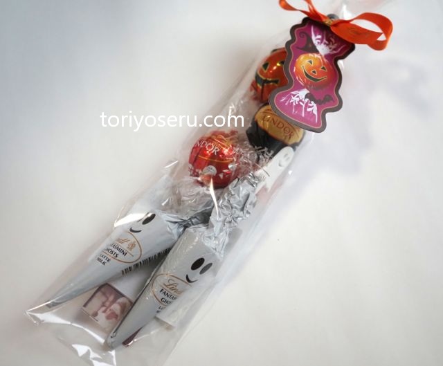 リンツチョコレート（LINDT）のハロウィン限定ギフトボックス
