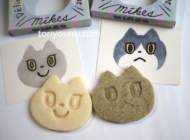 プチギフトにぴったり。かわいいネコのサブレromi-unie(ロミユニ・コンフィチュール)の mi&chou(ミー&シュー)