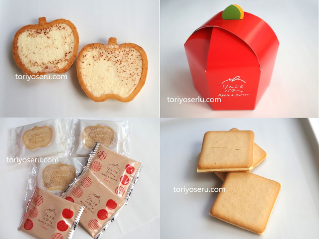 林檎(りんご)モチーフ・りんごパッケージのかわいいお菓子