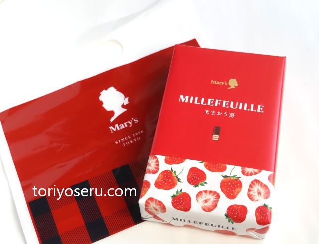 メリーチョコレートミルフィーユ(あまおう苺)
