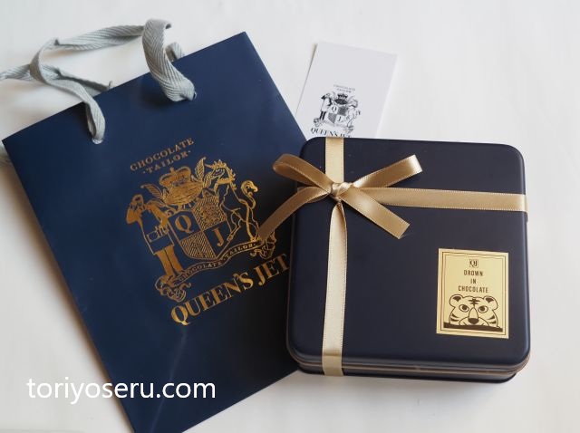 QUEEN'SJETのドラウン　イン　チョコレート