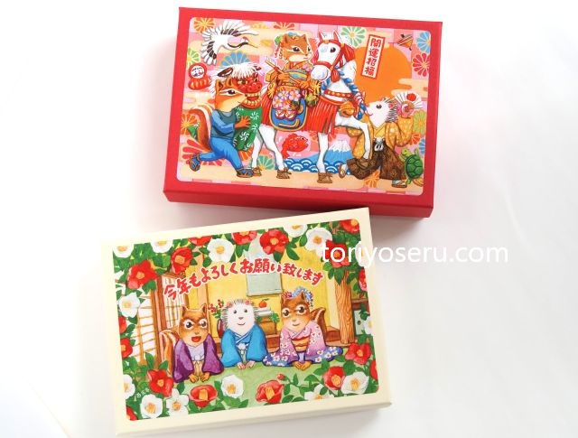 西光亭のお正月ギフトセット（くるみクッキー、チョコマカダミアクッキー）