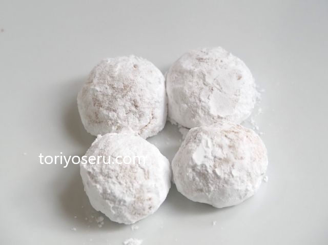 西光亭のお正月ギフトセット（くるみクッキー、チョコマカダミアクッキー）