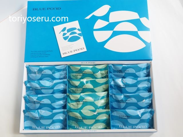 BLUE PONDのキャラメルクリスピー・ピスタチオキャラメルクリスピー