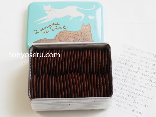 リビエール（RIVIERE）のショコラのラングドシャ缶（冬季限定）