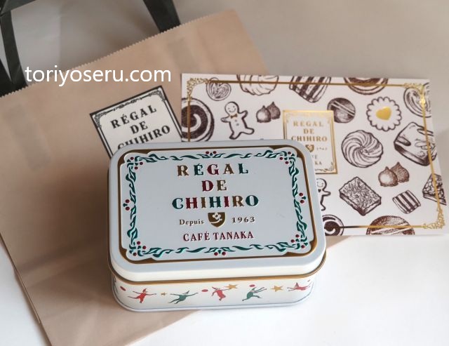 クリスマス限定缶。カフェタナカのミニョン・セレクション・ノエル