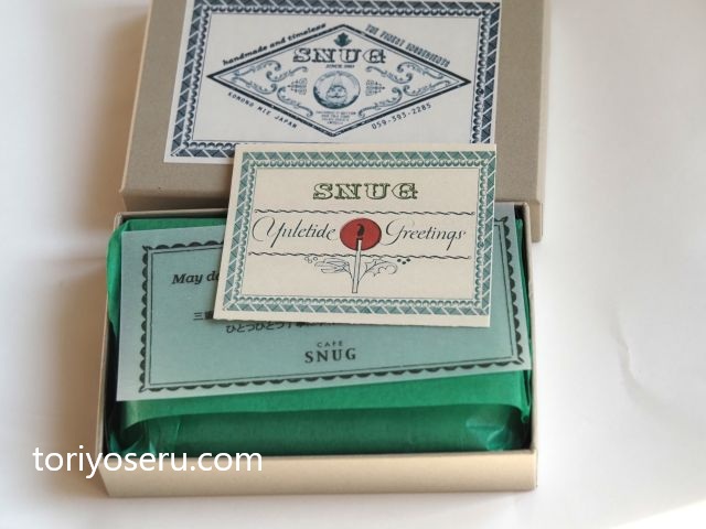 Cafe Snugのクリスマスアイシングクッキー