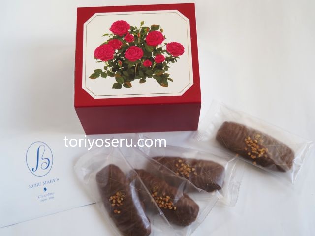 ルルメリーのショコラサブレ（アーモンドキャラメル）