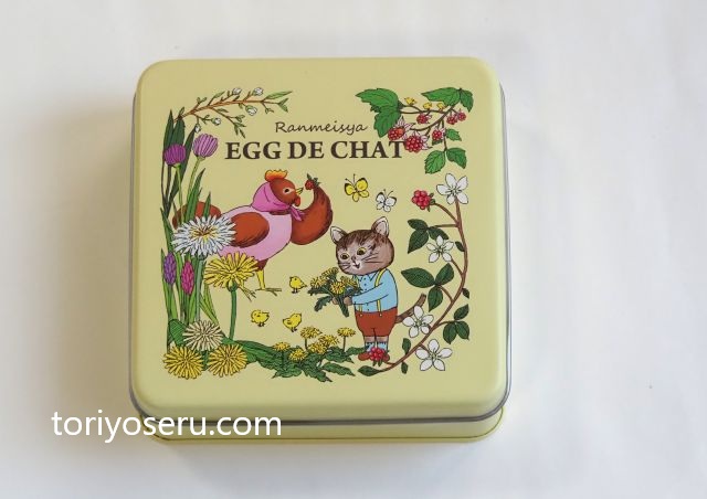 卵明舎のエッグドシャ缶（限定缶イエロー）