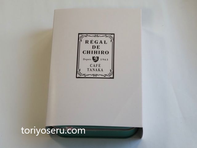 Cafe TANAKAカフェタナカのビジュードショコラテ（2026バレンタイン）