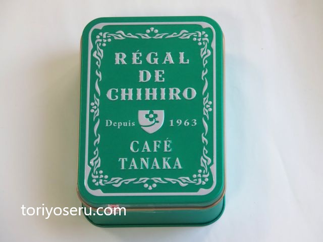 Cafe TANAKAカフェタナカのビジュードショコラテ（2026バレンタイン）