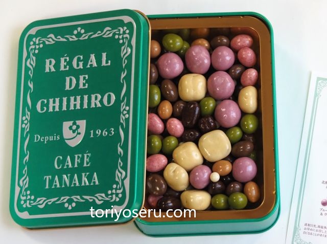 Cafe TANAKAカフェタナカのビジュードショコラテ（2026バレンタイン）