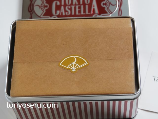 上野・風月堂の東京カステラ(缶入り)