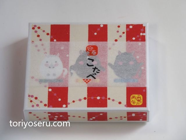 おたべのこたべ栗きんとん(賀正・2026年・丑年)