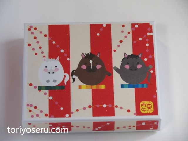 おたべのこたべ栗きんとん（賀正・２０２６年・丑年）