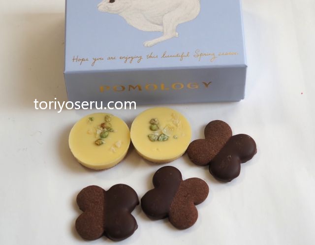 ポモロジーのショコラボックス(うさぎ)