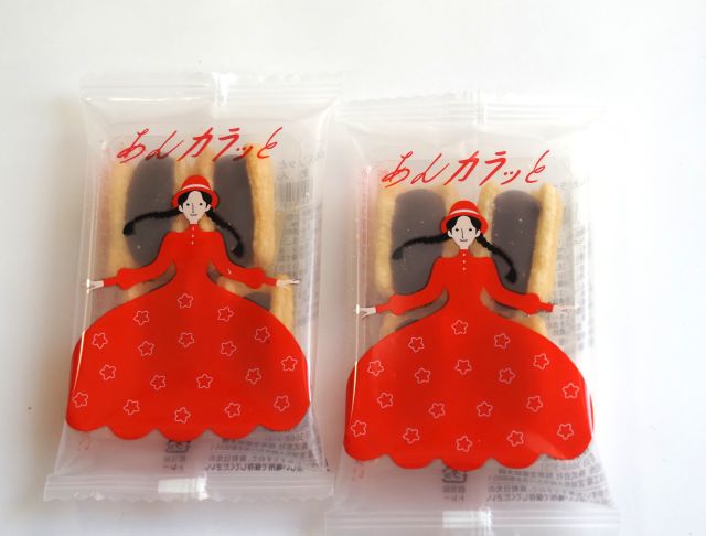 銀座あけぼののあんカラット