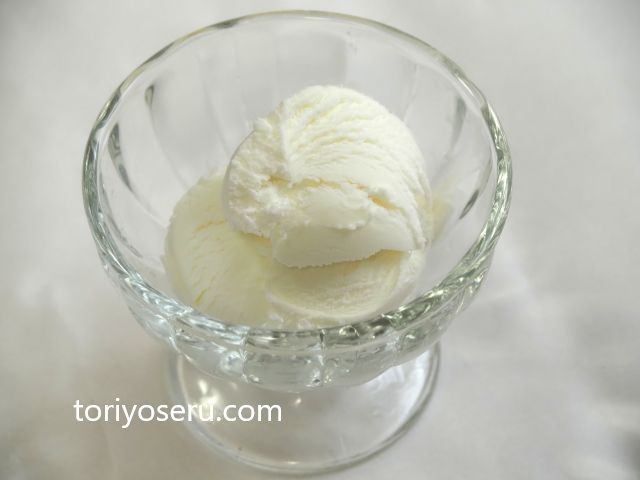 Groovy Ice Cream GUFOのボトルアイスギフト
