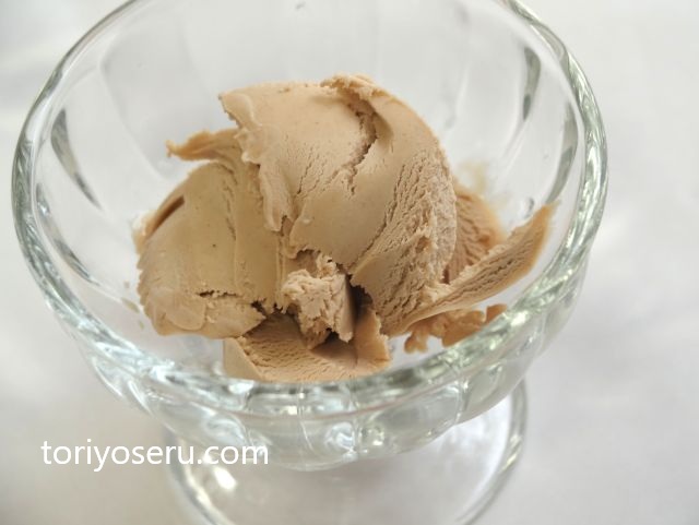 Groovy Ice Cream GUFOのボトルアイスギフト