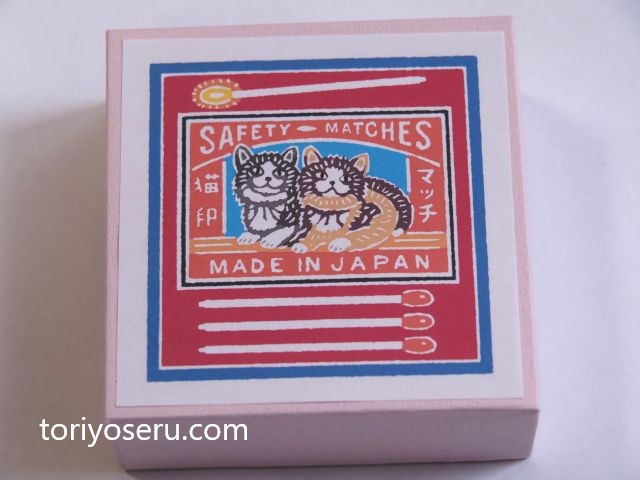 かわいいプチギフトかまぼこ　鈴廣のこ・こ・ろ