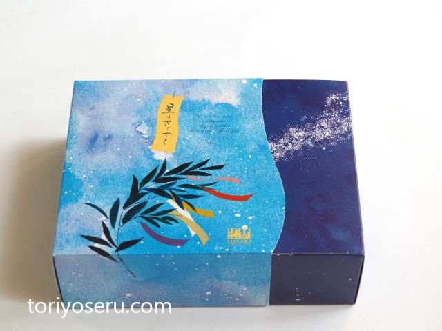 七夕限定のお菓子。赤坂柿山の星はささやく