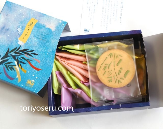 七夕限定のお菓子。赤坂柿山の星はささやく