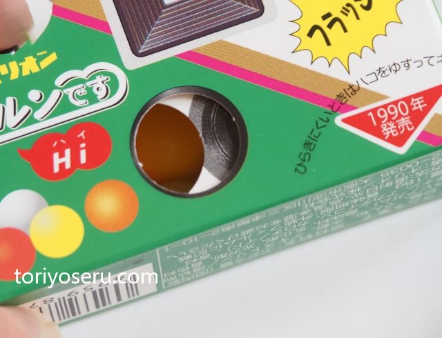 昭和レトロな駄菓子。オリオンの食ベルンですHi!