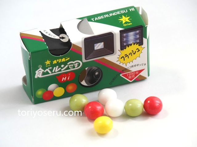 昭和レトロな駄菓子。オリオンの食ベルンですHi！