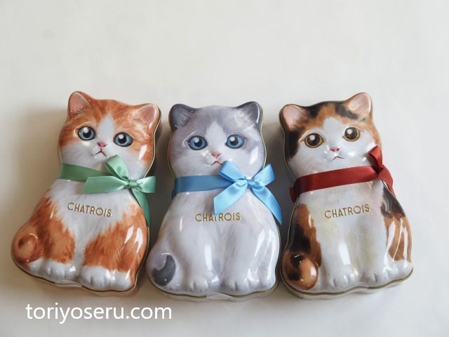 CHATROISシャトロワのOtete～子猫のクッキー～