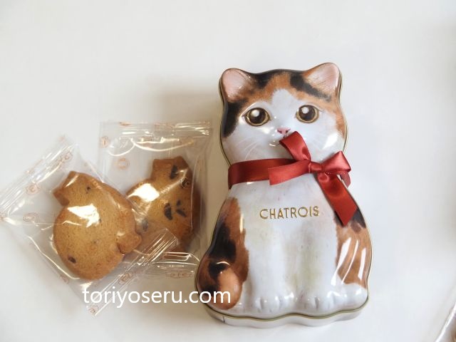 CHATROISシャトロワのOtete~子猫のクッキー~