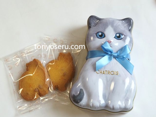 CHATROISシャトロワのOtete~子猫のクッキー~