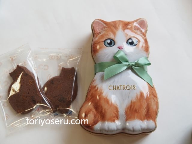 CHATROISシャトロワのOtete~子猫のクッキー~