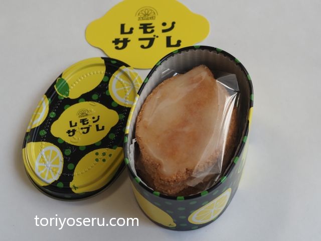 Cafe太陽の塔のココナッツレモンサブレ（かわいい缶入り）


