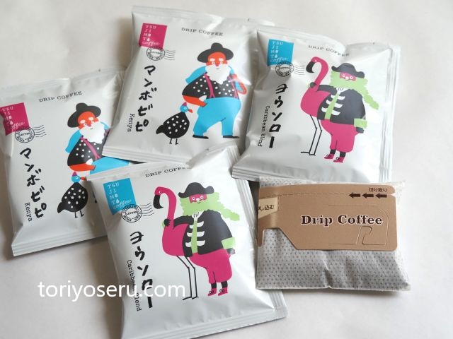 TSUJIMOTO COFFEEのひげおじさんと羽ばたく鳥の宝探しギフトセット